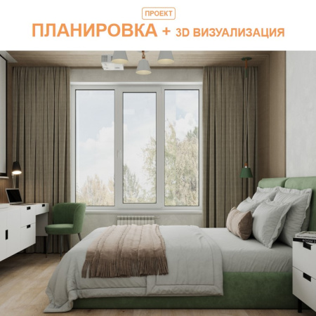 Планировка +  3D визуализация. Дом до 180 кв.м.
