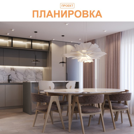 Планировка 3 комн. квартиры