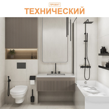 Технический проект 4 комн. квартиры